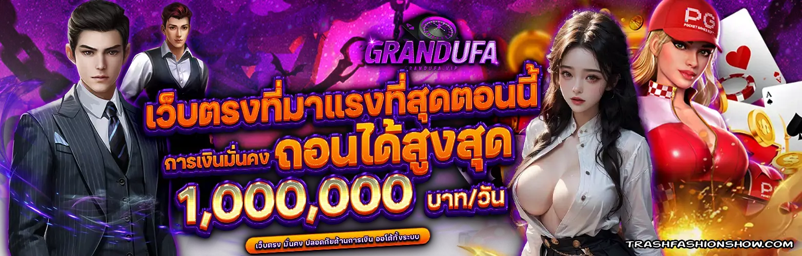 grandufa slot